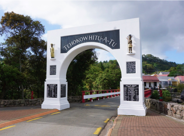 maori thermal village archway to whakarewarewa
